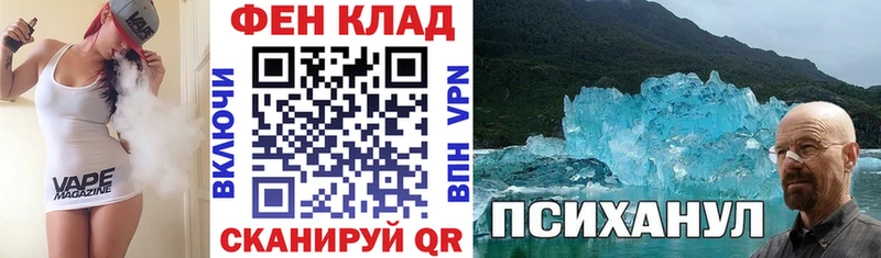 АМФ VHQ  Майкоп 