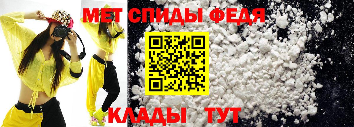 АМФ Premium Майкоп