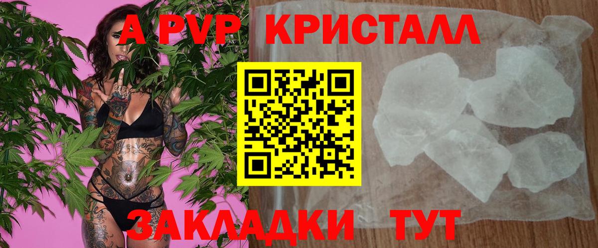 Alpha-PVP мука Майкоп