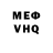 Метадон мёд Fortuna 442