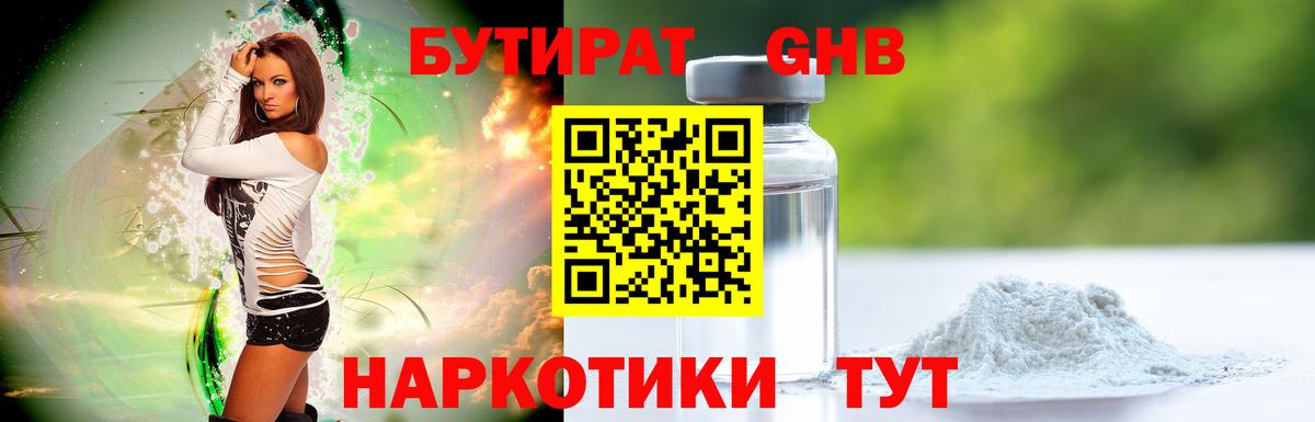 Конопля Майкоп