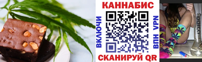 Canna-Cookies конопля Майкоп
