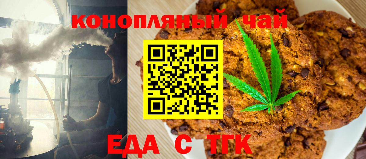 Меф   ТГК  NBOMe  Канабис  Кокаин  Вход с VPN  Майкоп  ГАШИШ  Меф 