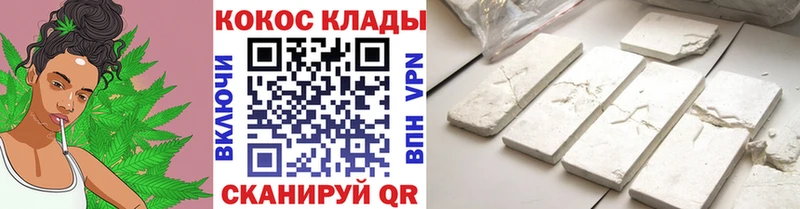 COCAIN 98%  где купить наркоту  Майкоп 