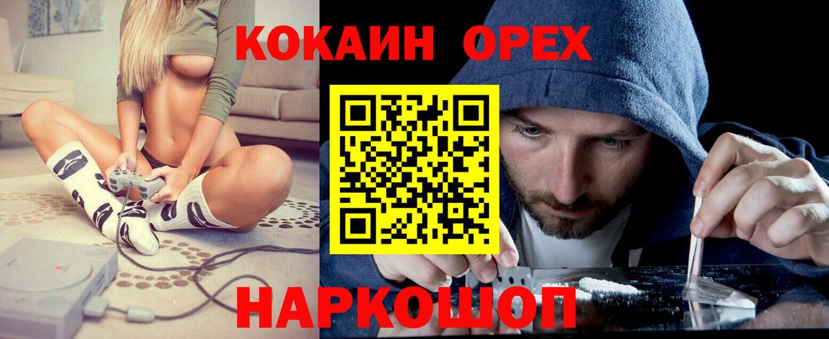 КОКАИН 98% Майкоп