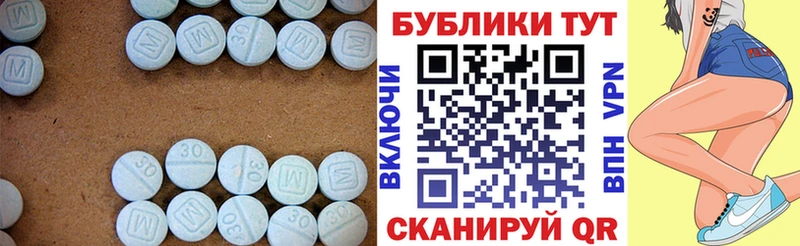 купить наркотик  Майкоп  кракен рабочий сайт  Ecstasy 99% 