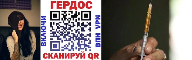дарнет шоп  Майкоп  Героин Heroin 