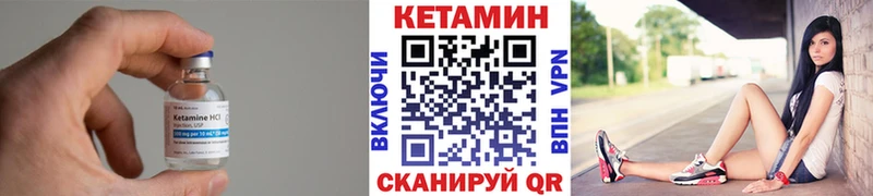 Кетамин ketamine  Майкоп 