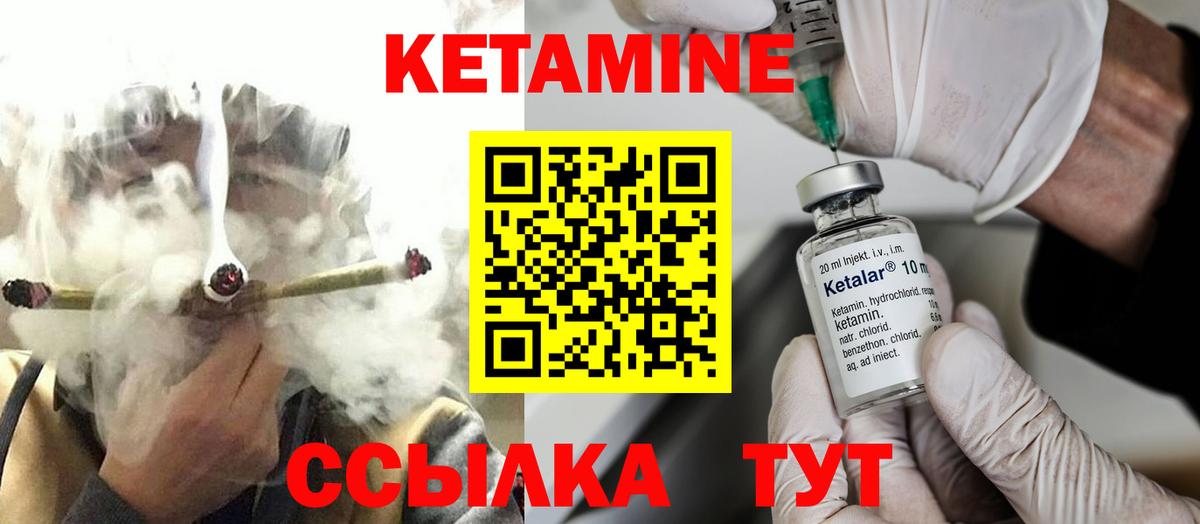 Майкоп  Кетамин ketamine  Вход с VPN 
