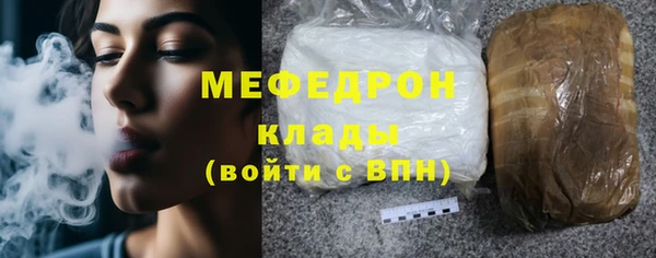 мефедрон Аркадак