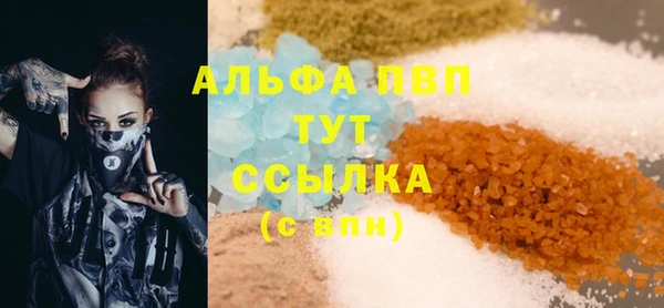 мяу мяу кристалл Армянск