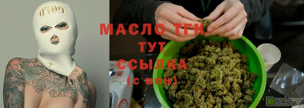 мефедрон Аркадак