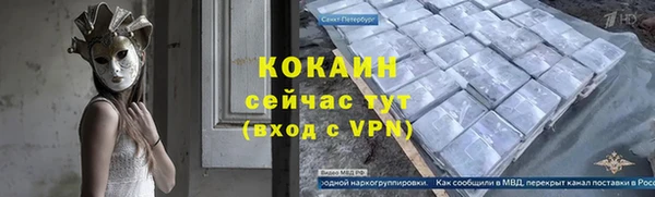 мяу мяу кристалл Армянск