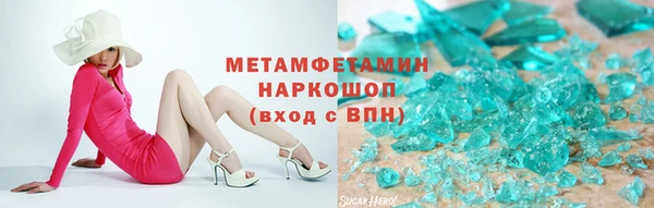 ALPHA-PVP Алзамай