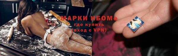 мефедрон Аркадак