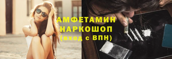 мяу мяу кристалл Армянск