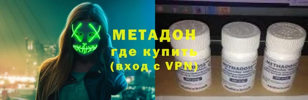 мяу мяу кристалл Армянск