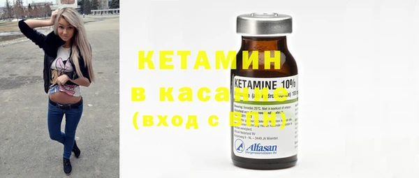 мефедрон Аркадак