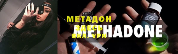 мефедрон Аркадак
