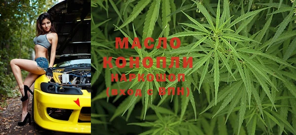 мяу мяу кристалл Армянск