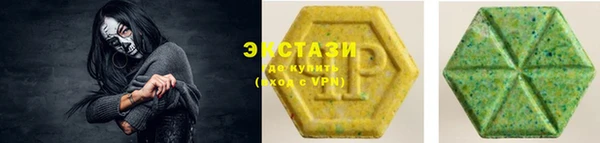 мяу мяу кристалл Армянск