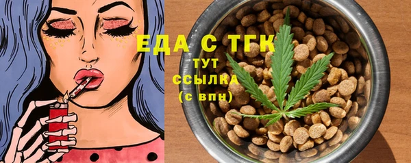 мефедрон Аркадак