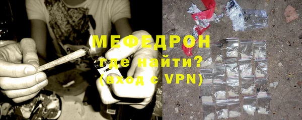 мефедрон Аркадак
