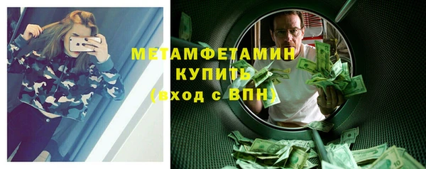 мефедрон Аркадак