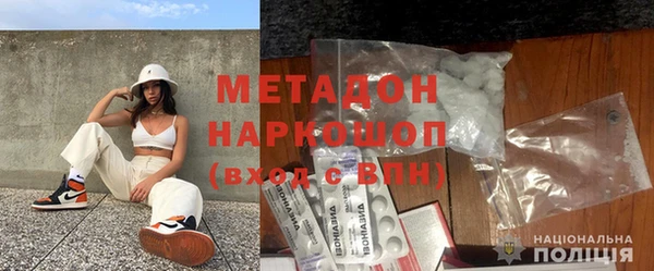 мефедрон Аркадак