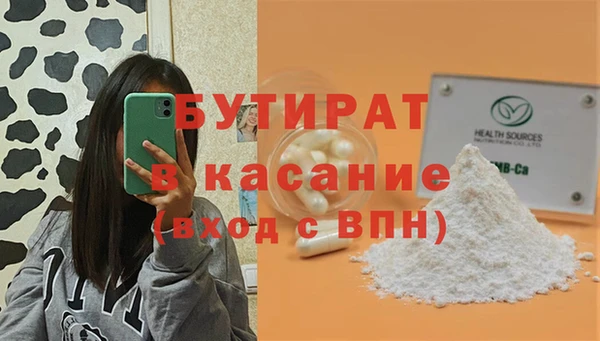 прущие крисы Арсеньев