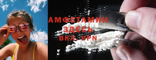 мяу мяу кристалл Армянск