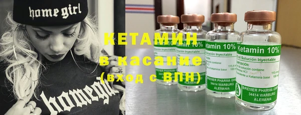 прущие крисы Арсеньев
