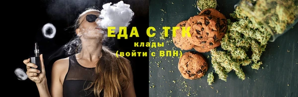 мяу мяу кристалл Армянск