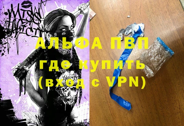 прущие крисы Арсеньев