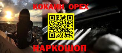 альфа пвп VHQ Бузулук