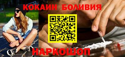 ALPHA PVP Краснокаменск