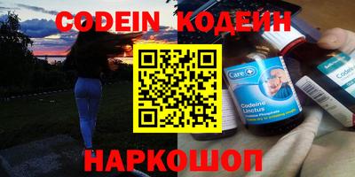 альфа пвп VHQ Бузулук