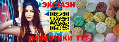 ECSTASY Бугуруслан