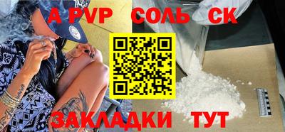 индика Будённовск