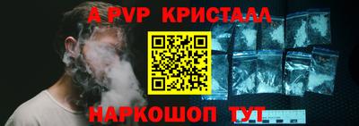 альфа пвп VHQ Бузулук