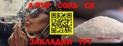 альфа пвп VHQ Бузулук