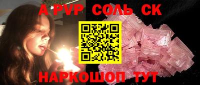 индика Будённовск