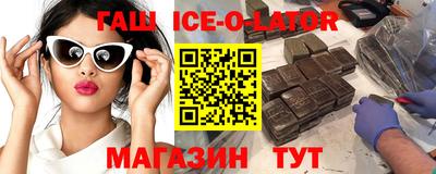 индика Будённовск