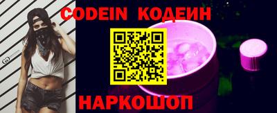 гашик Краснодар