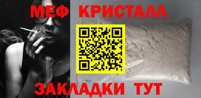 альфа пвп VHQ Бузулук
