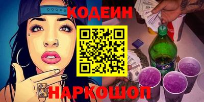 индика Будённовск