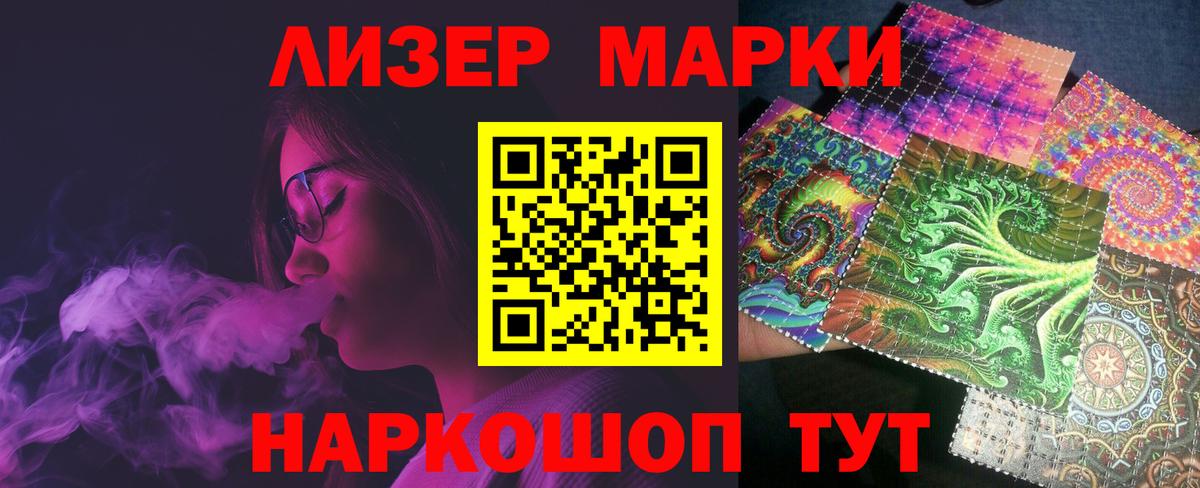 Майкоп  Лсд 25 экстази кислота  Вход с VPN 