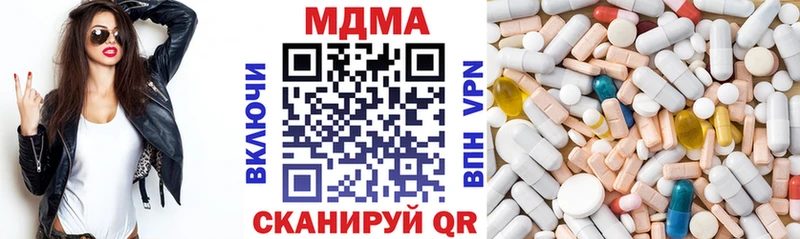 МДМА Molly Майкоп