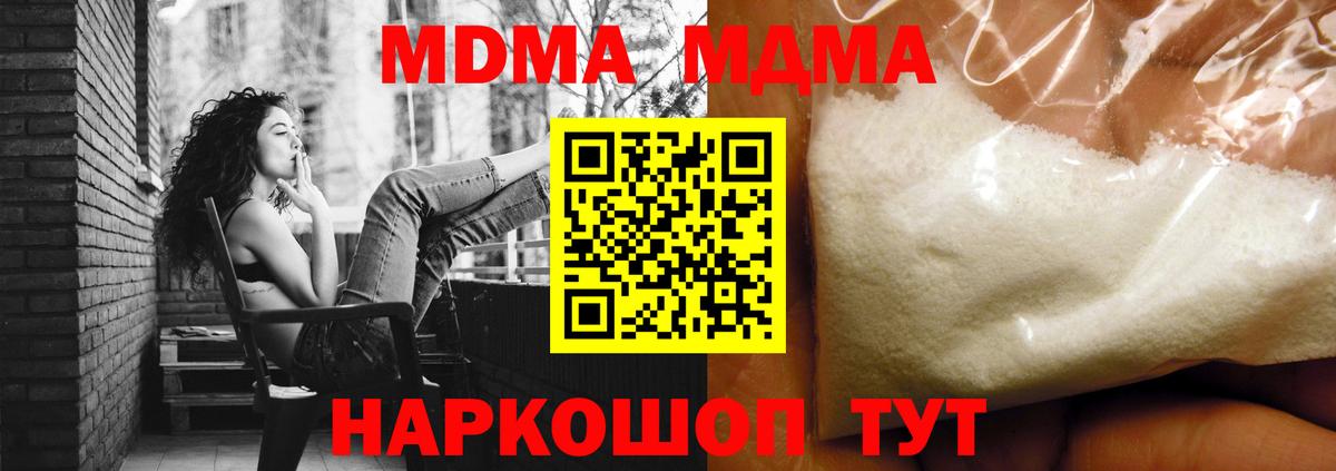 МДМА VHQ Майкоп