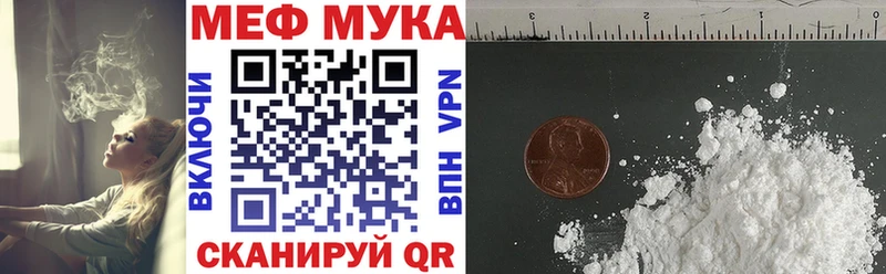 ОМГ ОМГ ссылки Майкоп Мефедрон mephedrone где купить